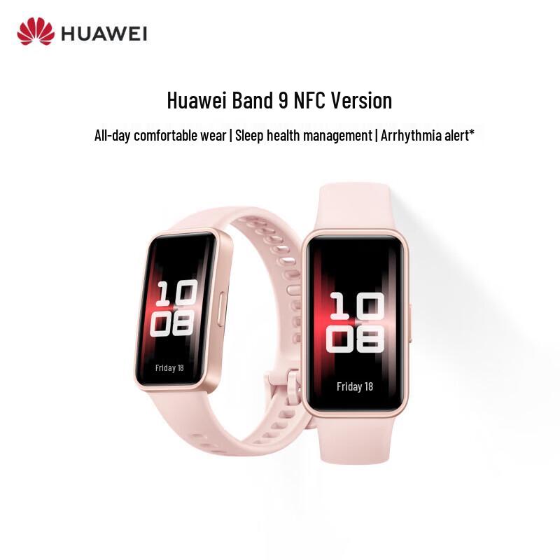 Huawei Band 9 NFC Smart Fitness Tracker (CN version)
