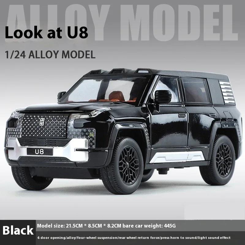 1:24 BYD LOOK UPAT U8 SUV Alloy Car Diecast Model Sound & Light Pull Back Children Toy Trendy Display Ornament Gift For Children