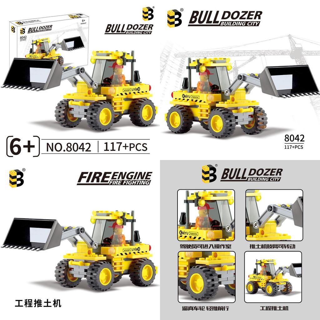 Urban Engineering Bulldozer Assembly Building Blocks Toyfor Kids And Diy Building Fun