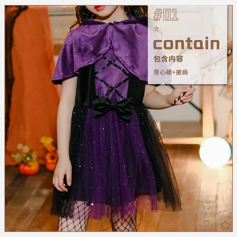 Halloween Children's Costume Purple Witch Costume Witch Dress Cloak Shawl Vampire Girl Show Costume