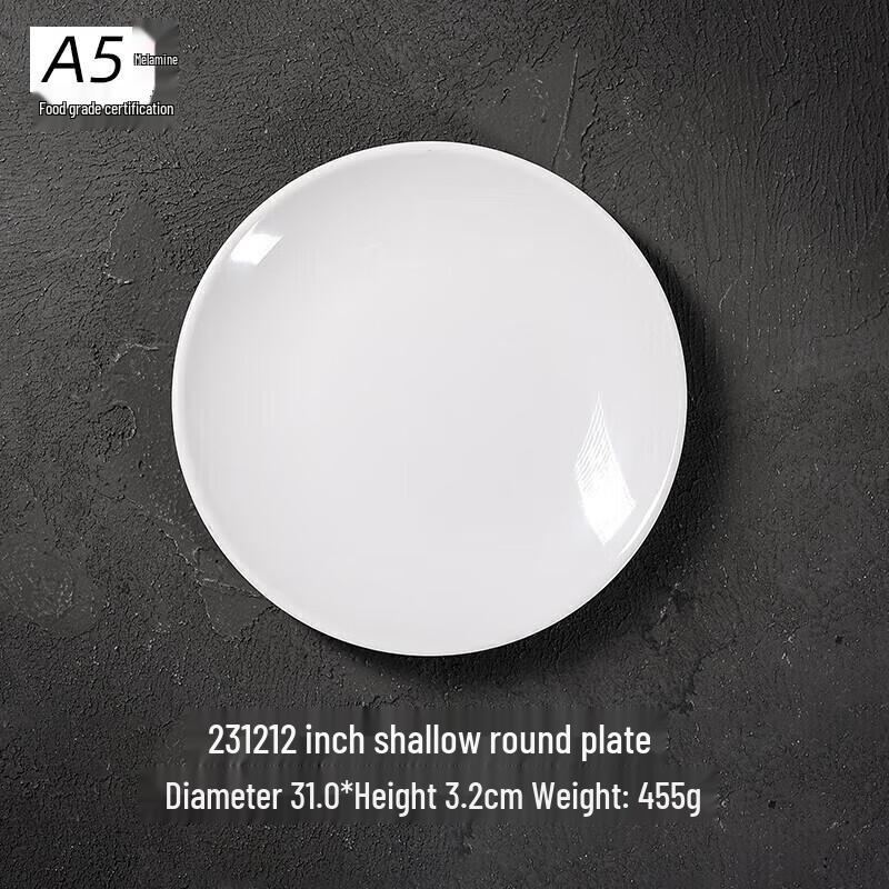 A5 Food-Grade Melamine Round Shallow Dinner Plate, 12-inch