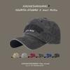 Hat old washed baseball cap retro curved brim light board hat couple sun hat solid color cap