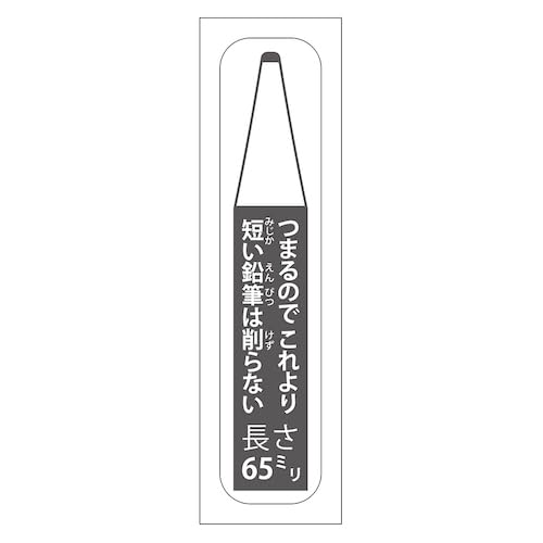 Nakabayashi Manual pencil sharpener that can sharpen even thick pencils, white DPS-H501W