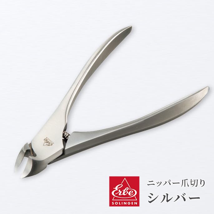 Silver nail clippers by Erbe nail cuticle ingrown hard Matsuyoshi Becker, Solingen, Germany. care, treatment, nails, nails, manicure, pedicure, care.