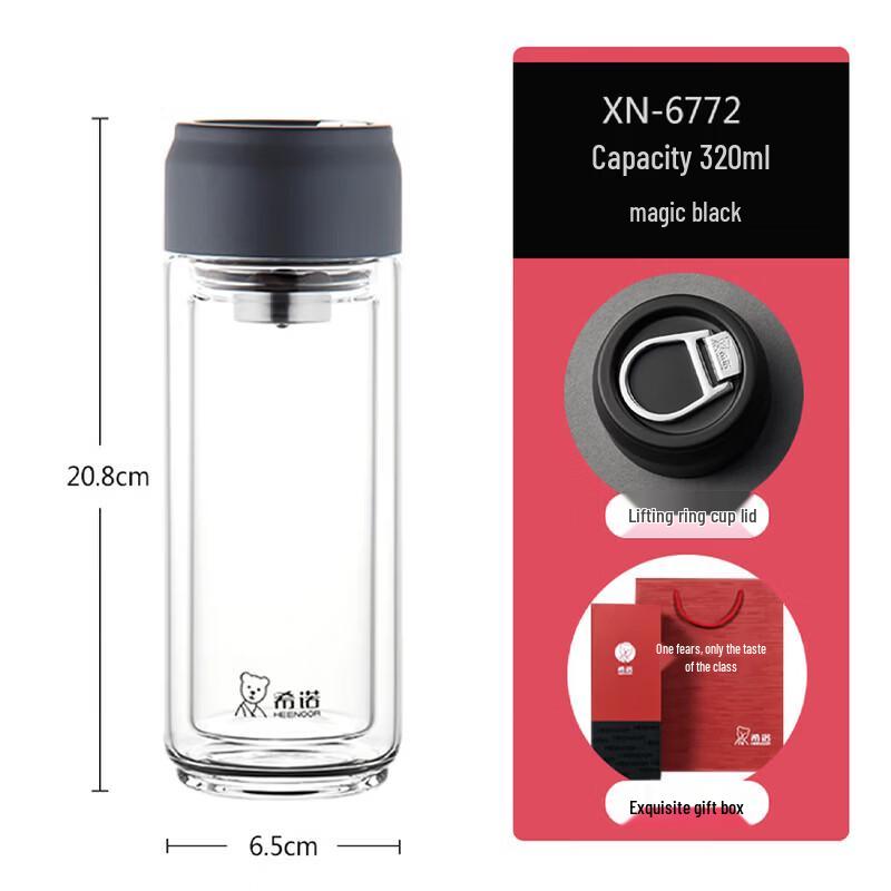 Xinuo Portable Double Wall Glass Tea Infuser Bottle