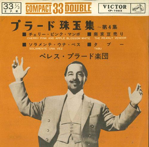 

7inch Record PEREZ PRADO & HIS ORCHESTRA - Prado Gem Collection Vol. 4-Cherr CP1062 VICTOR Japan World Music Used