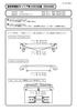 Terzo Roof Carrier with Mounting Set of Black with Suzuki Mazda Flair EH449 (by PIAA) Carrier/Base Vehicle-Specific Holders, 4, [Compatible Hustler,
