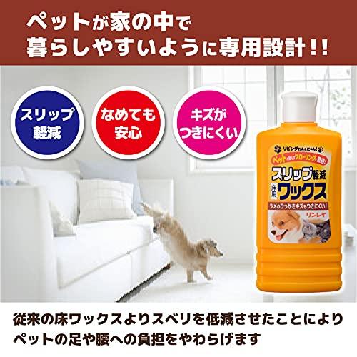 Slip-reducing wax 500mL