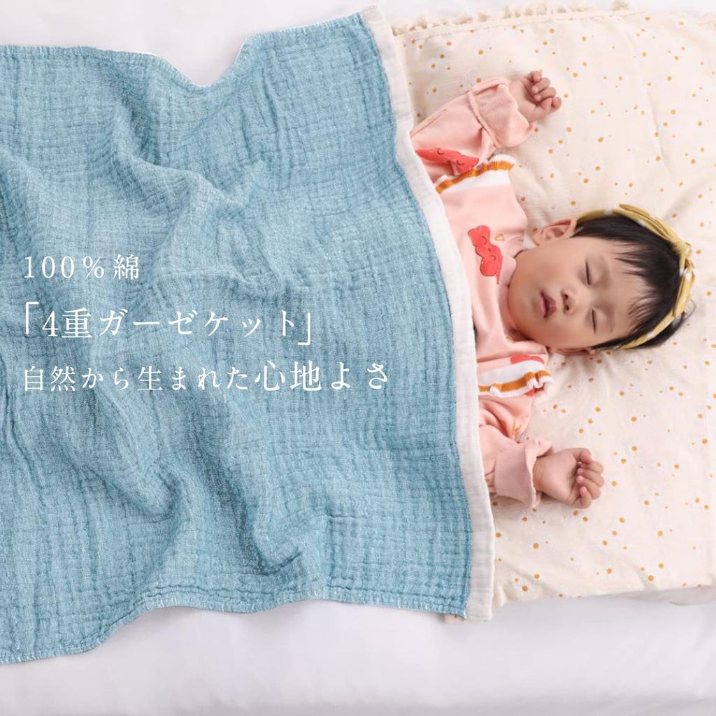 SE Softexly Gauze Towel Blanket for Nap Half Large Throw Gauze Comfortably and Dust Light 130x150cm Blanket, Kids, Daycare, Blanket, Blanket, Blanket,