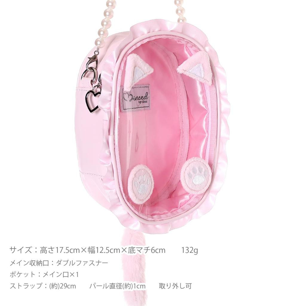 Z25722 Mineed by Osel Cat ears stuffed animal pouch, pearl strap, 5 colors available, large size 17.5 x 12.5 x 6cm (pink)