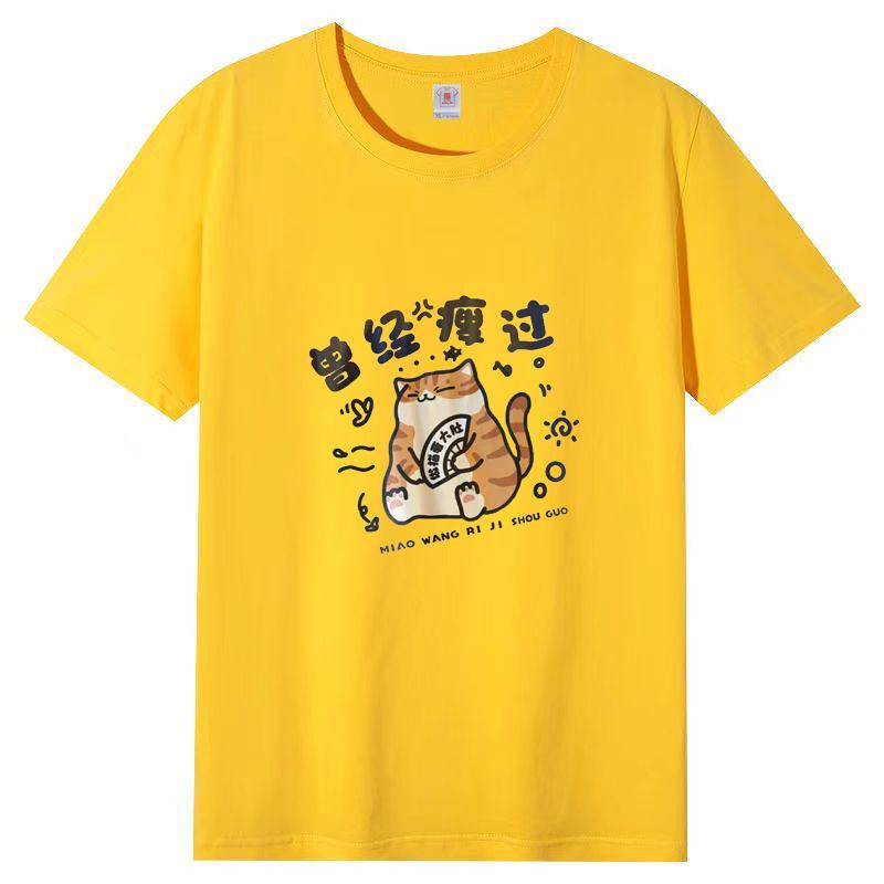 Cotton White Short-sleeved T-shirt Women 2025 Summer New Large Size Top Loose T-shirt