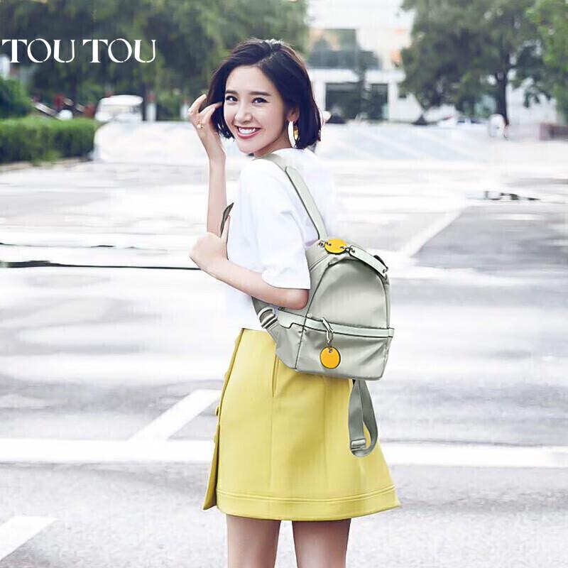 Toutou Travel Backpack, Casual Bag, Commuter Bag, Green, Small Size