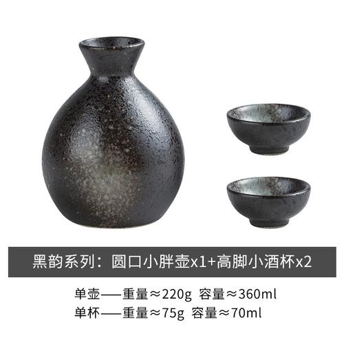 Restaurant Secret Skae Cup Set Alcohol Gift Japanese Small Sake Bottle Utensils Tequila Hip Flask Decantador Vino Drinkware