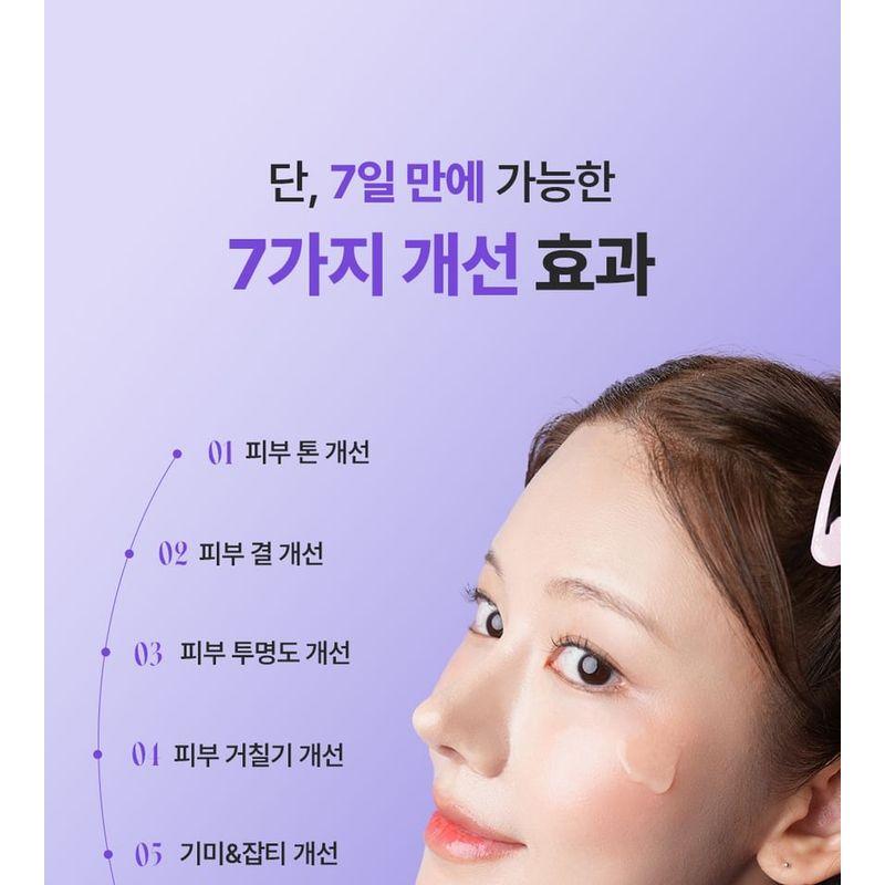 NEOGEN Dermalogy Double Vita Spot Toning Serum