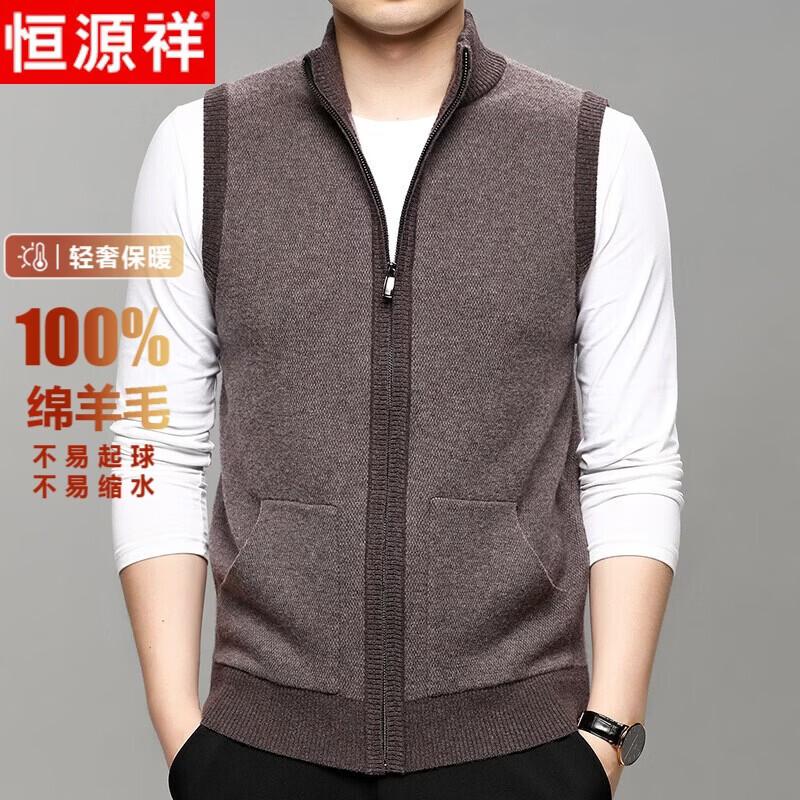 Hengyuanxiang Men's Thick 100% Wool Zipper Vest