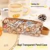 Xiaomeng Capybara Waterproof Transparent Pencil Case - Large Capacity for Primary Students