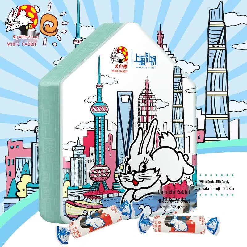 Big White Rabbit X Oriental Pearl Original Milk Candy Gift Box