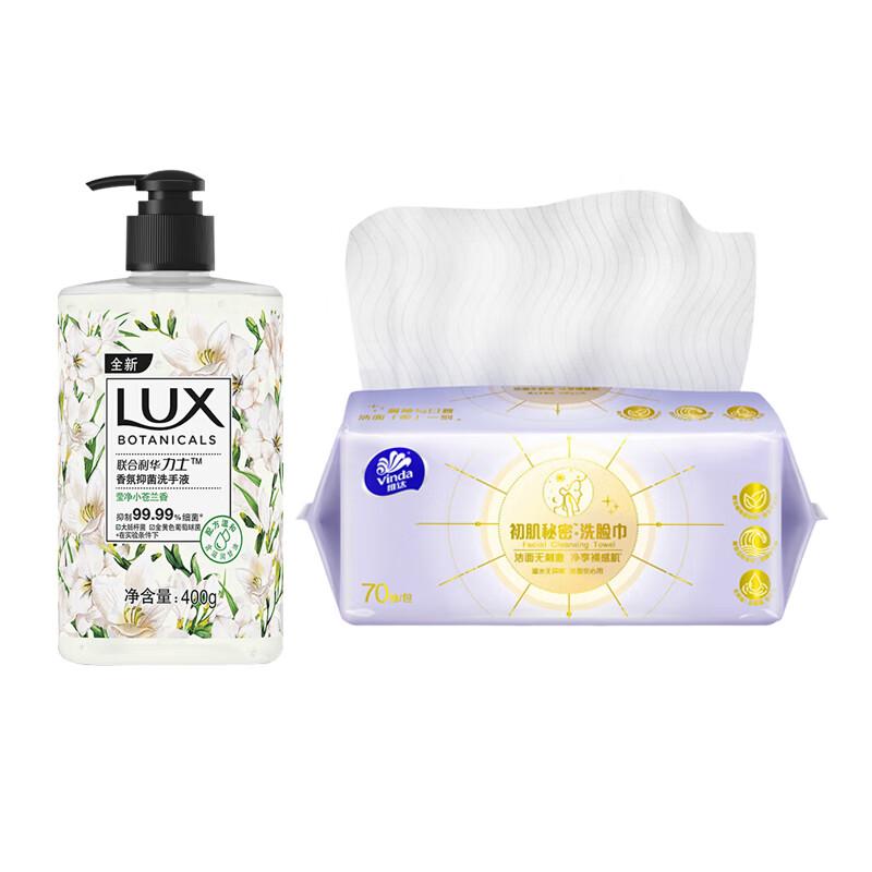 Vinda Secret Facial Towel XL & Freesia Hand Wash Set