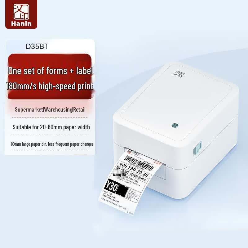 HPRT D35BT 80mm Thermal Label Printer CN plug (adapter included)