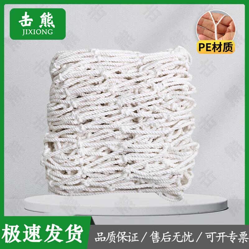 Jixiong Soccer Goals & Nets