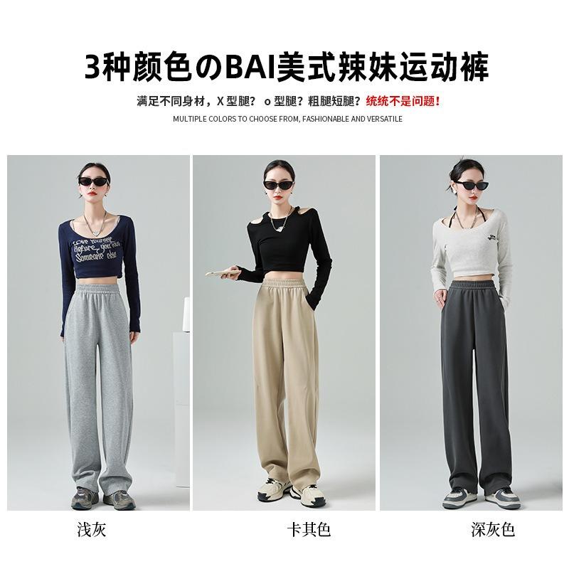 Spice Girls Banana Pants Women's Spring Loose Straight Sweatpants Vintage Casual Sports Wide Leg Pants