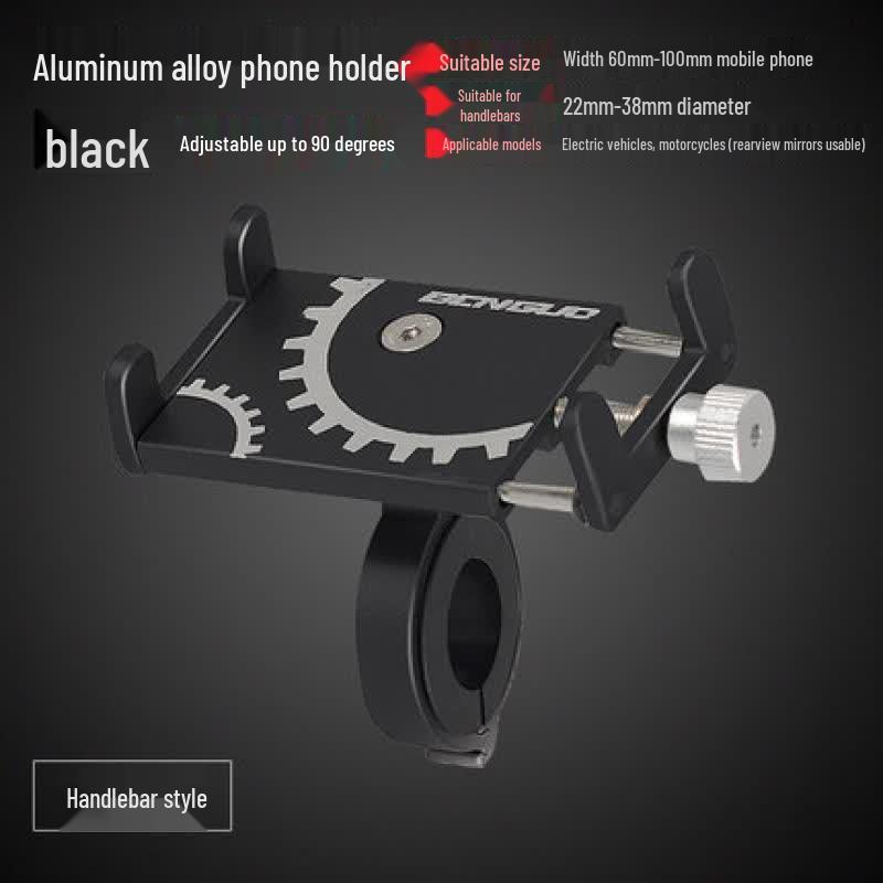 

Lishi G87 Aluminum Alloy Motorcycle Phone Holder