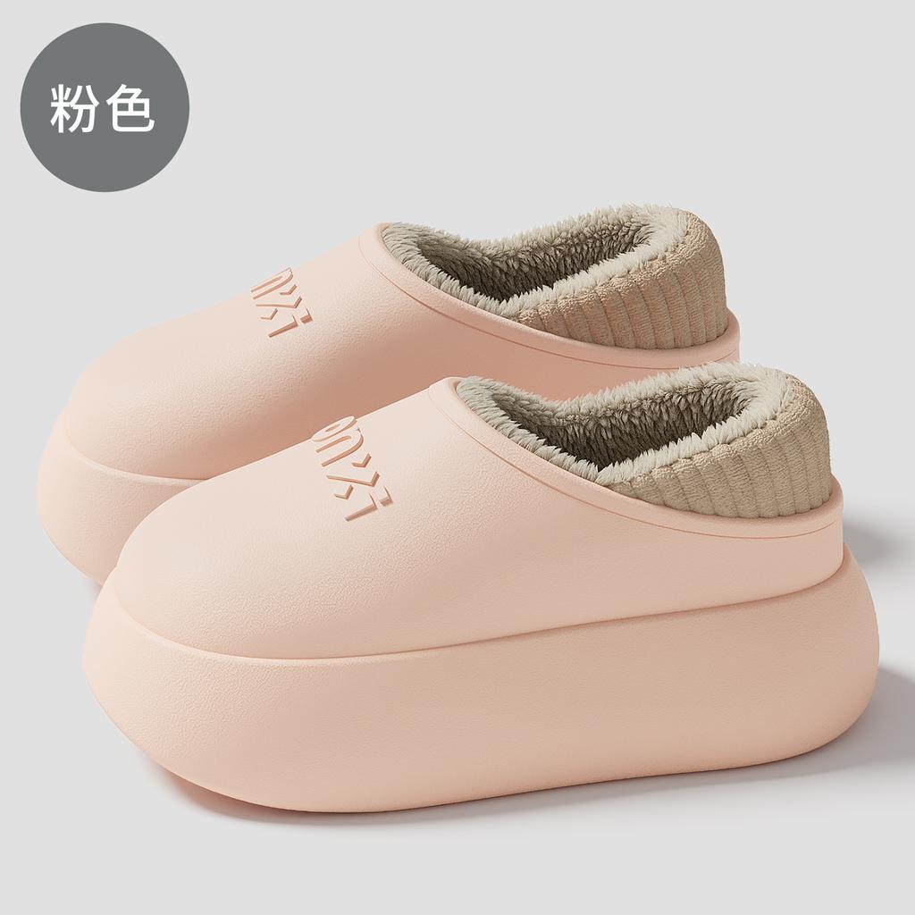 Simple Warm Cotton Slippers Waterproof and Non-slip Thick Bottom Plush Thick Plush Can Be Worn Indoors and Outdoors Bag Heel Cotton Shoes