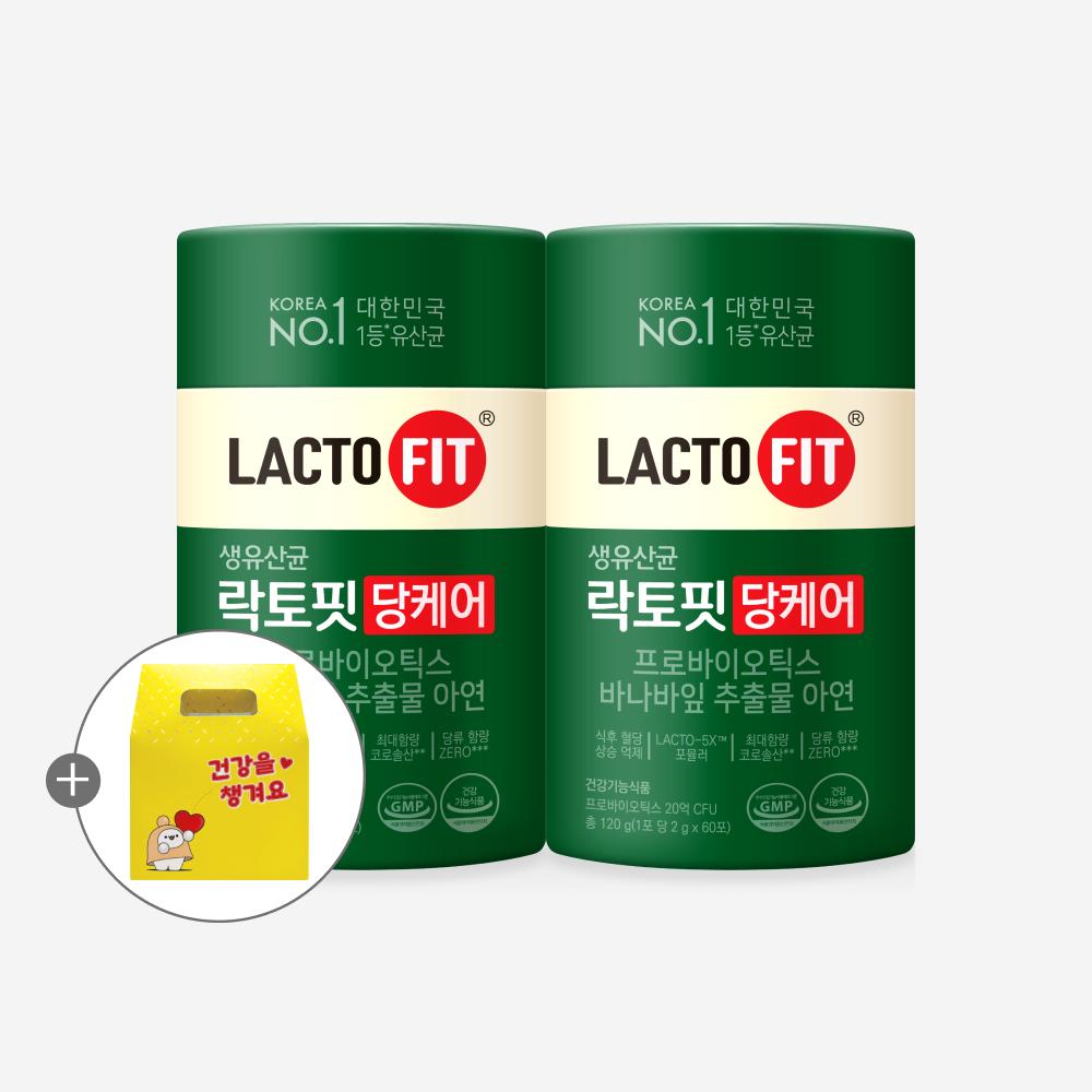 Lactofit Dang Care 2-Bottle Gift Set (1 Set, 120-Day Supply)
