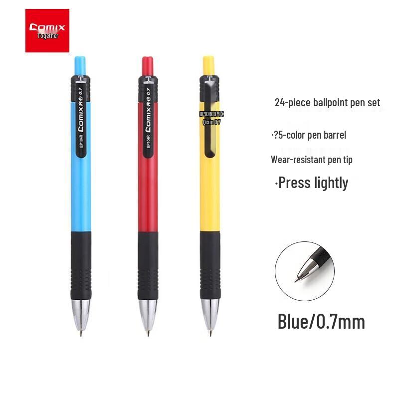 Qixin BP104R 0.7mm Blue Retractable Ballpoint Pens (24-Pack)
