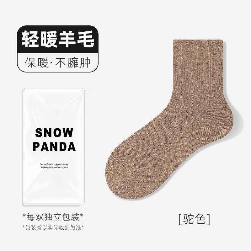 Wool Socks Women'S Fleece Thickened Floor Socks Warm Sleeping Tube Socks Versatile Stacking Socks Solid Color Women'S Socks