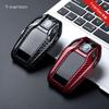 BMW Carbon Fiber Key Case for X1, X3, X5, X6, 3 Series, and 7 Series.