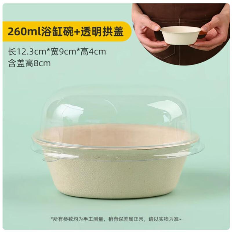 Disposable Pulp Food Bowls with Lids