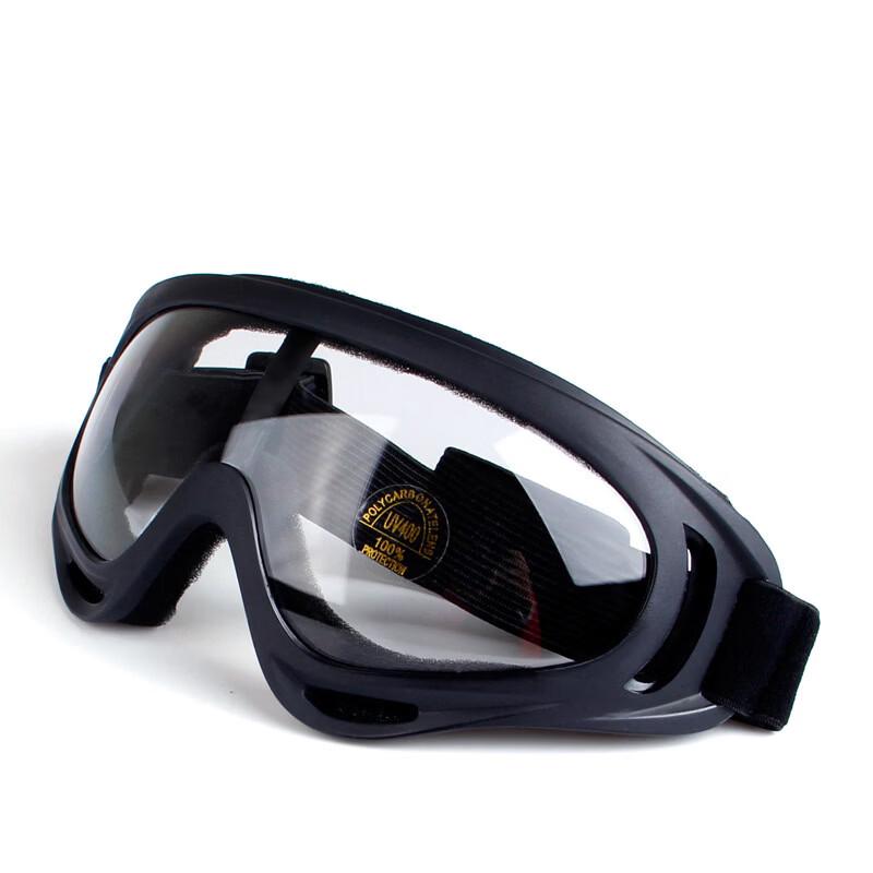 UOSU Multi-Use Protective Goggles