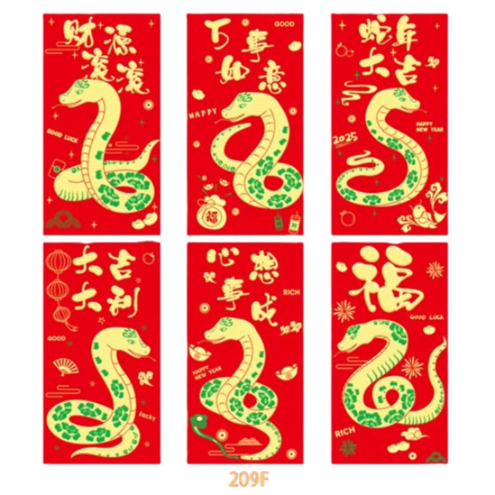 6 Pcs Chinese Style 2025 Snake Year Red Envelope Funny Luck Money Envelopes  Childrens Gift