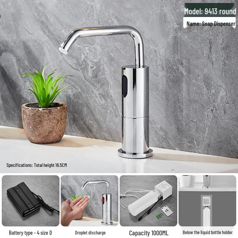 Automatic Sensor Faucet-Style Soap Dispenser