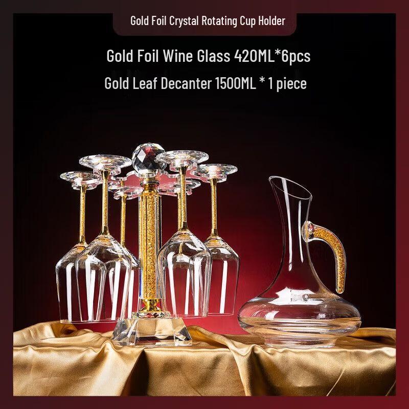 Qiu Qiao European Crystal Wine Glass & Rotating Decanter Set