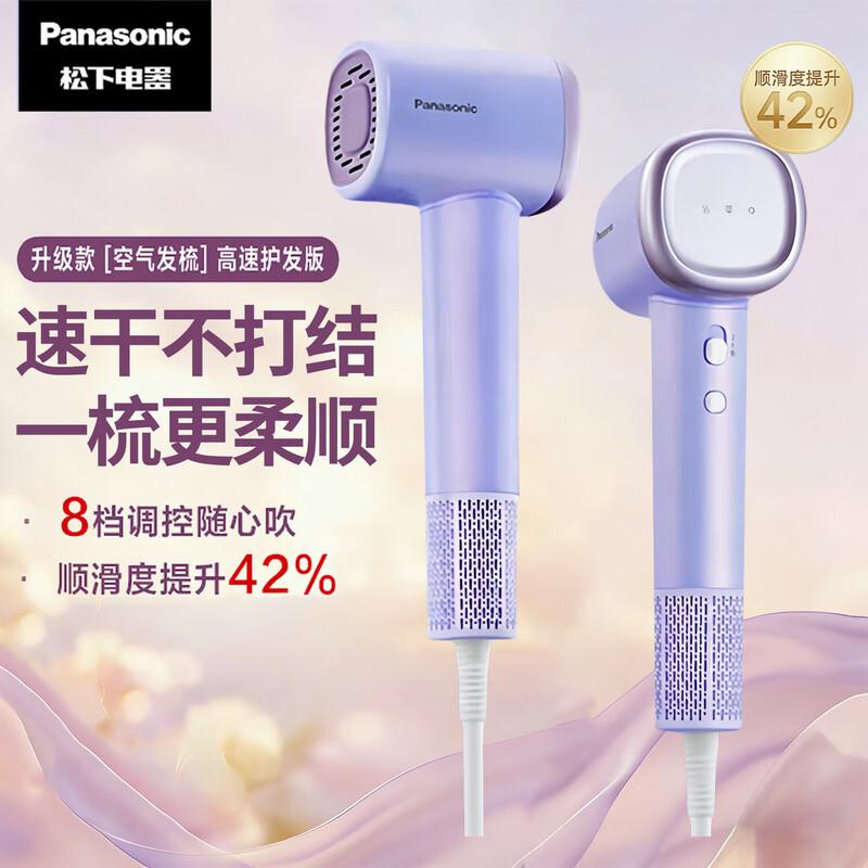 Panasonic WNE6M High-Speed Negative Ion Hair Dryer