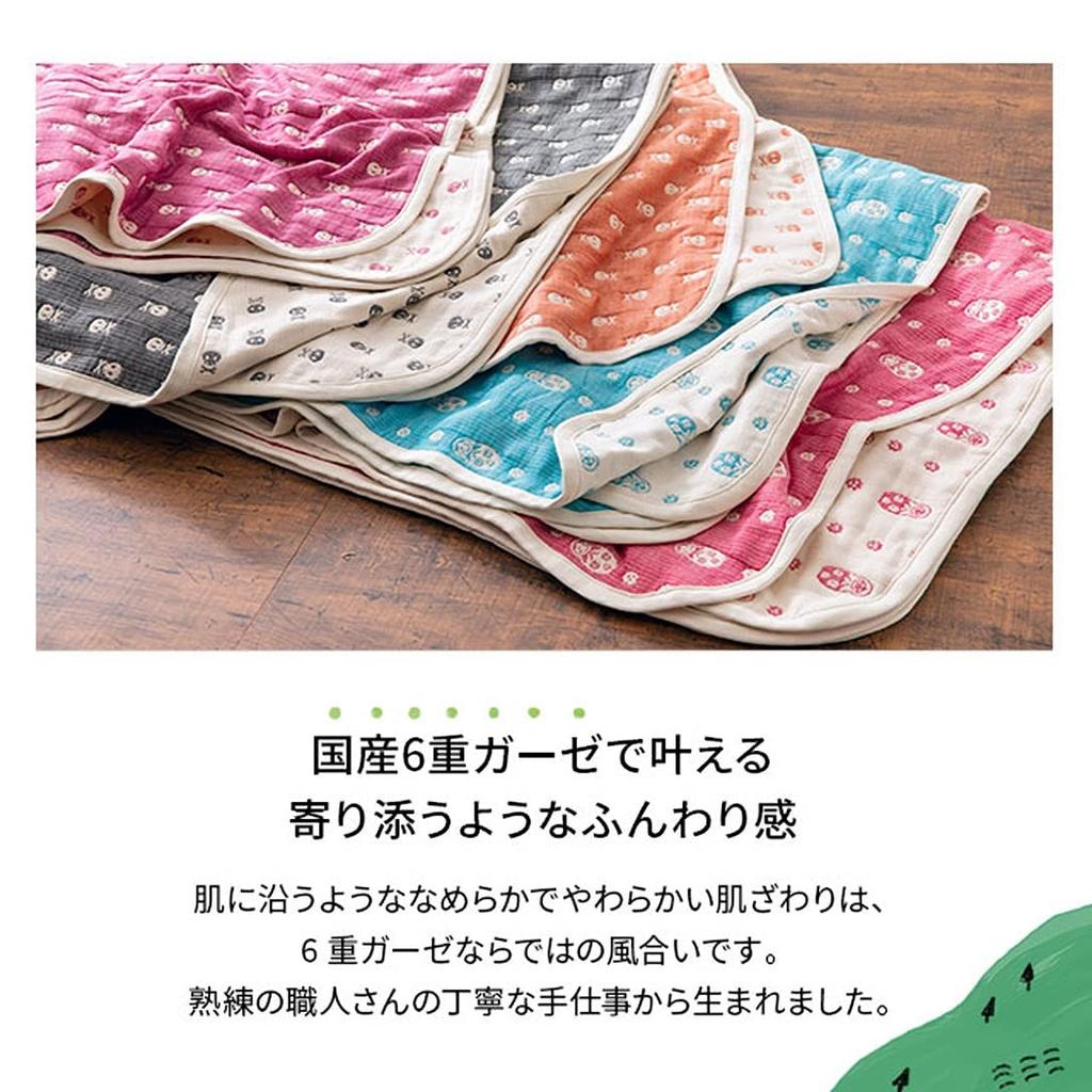 Emoor Gauze Half Made In Matryoshka Raspberry Pink 6-Layer Blanket, Size, Japan, 100% Cotton, Washable, Pattern,