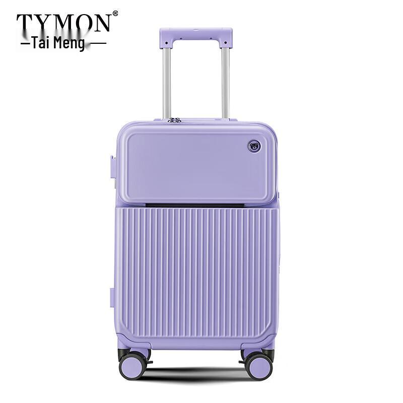 

Tymon 20-inch Aluminum Frame Smart Luggage