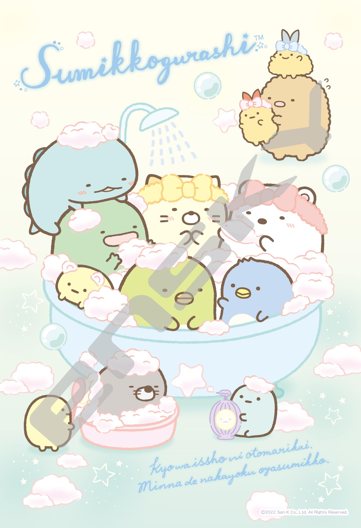 Ensky Art Crystal Jigsaw Sumikko Gurashi Everyone Sleeping Together 300 Pieces Puzzle - - (300-AC056)