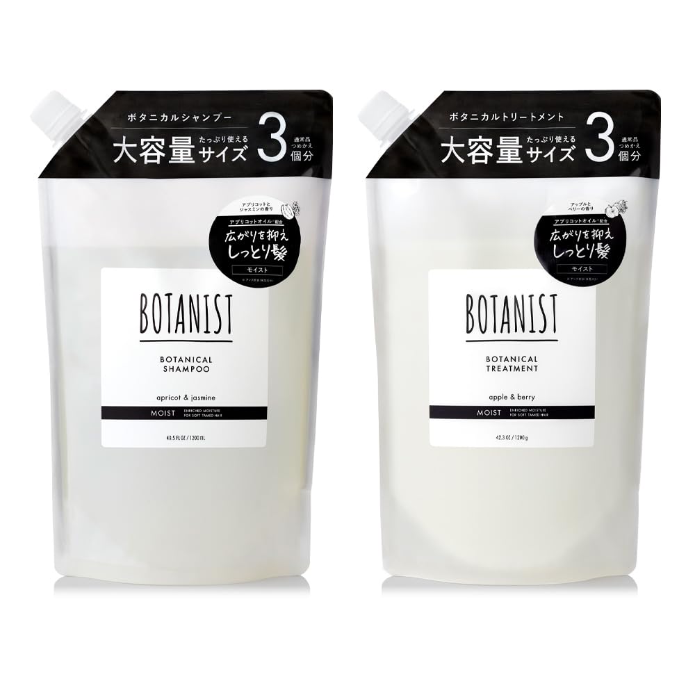

BOTANIST Shampoo and treatment set, large capacity, refill [moist]
