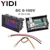 0.56 Inch LED Digital Display Current Voltage Meter DC 0-100V 0-1A 0-10A Ammeter Voltmeter Calibrate Reading Volt Amp Detector