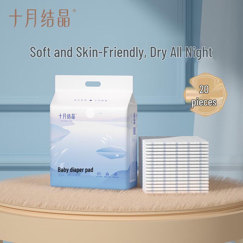 Shí Yuè Jié Jīng Disposable Baby Changing Pads