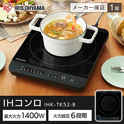 Iris Ohyama IH Stove 1400W Black IHK-TK52-B