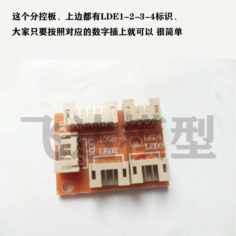 MN99S D90 D91 Full -proportion Remote Remote Upgrade Link Simple Simple Light Group