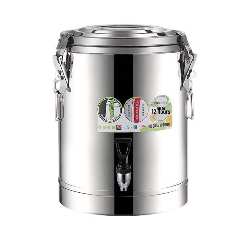 Stainless Steel Insulated Food & Beverage Dispenser