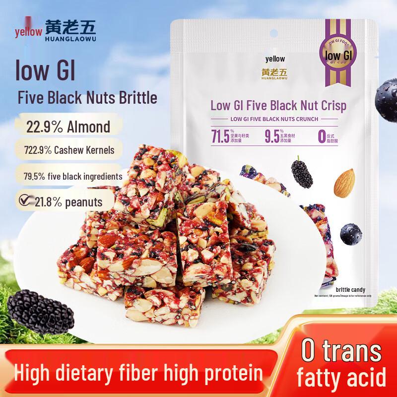 Huang Laowu Healthy Crisps