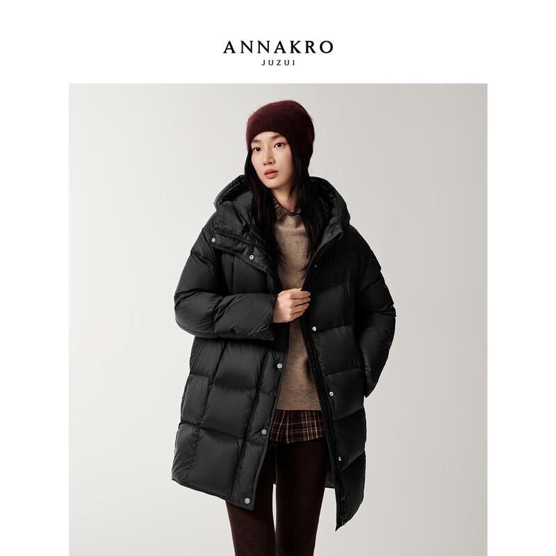 JIUZI ANNACO Women's Mid-Length 15D Duck Down Parka