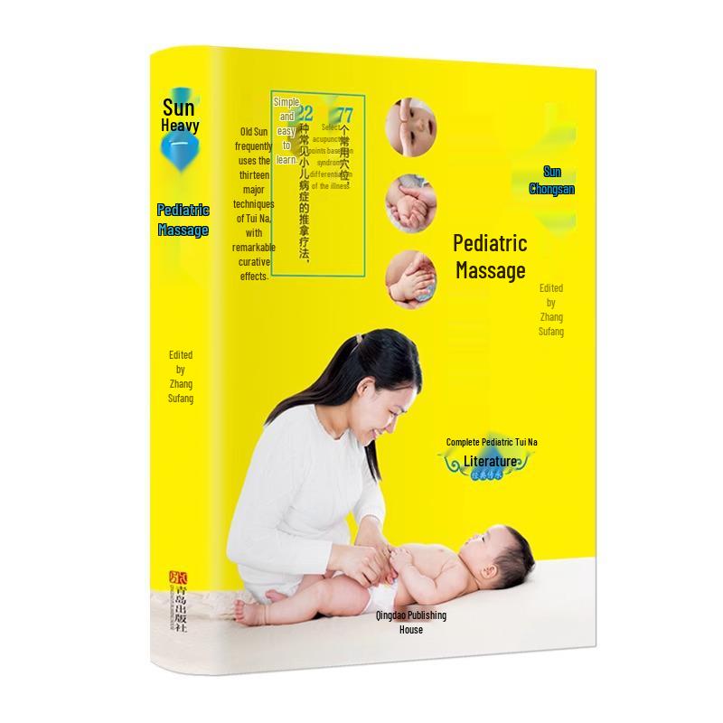 Sun Chongsan Infant Massage Guide: Techniques for Ages 0-6