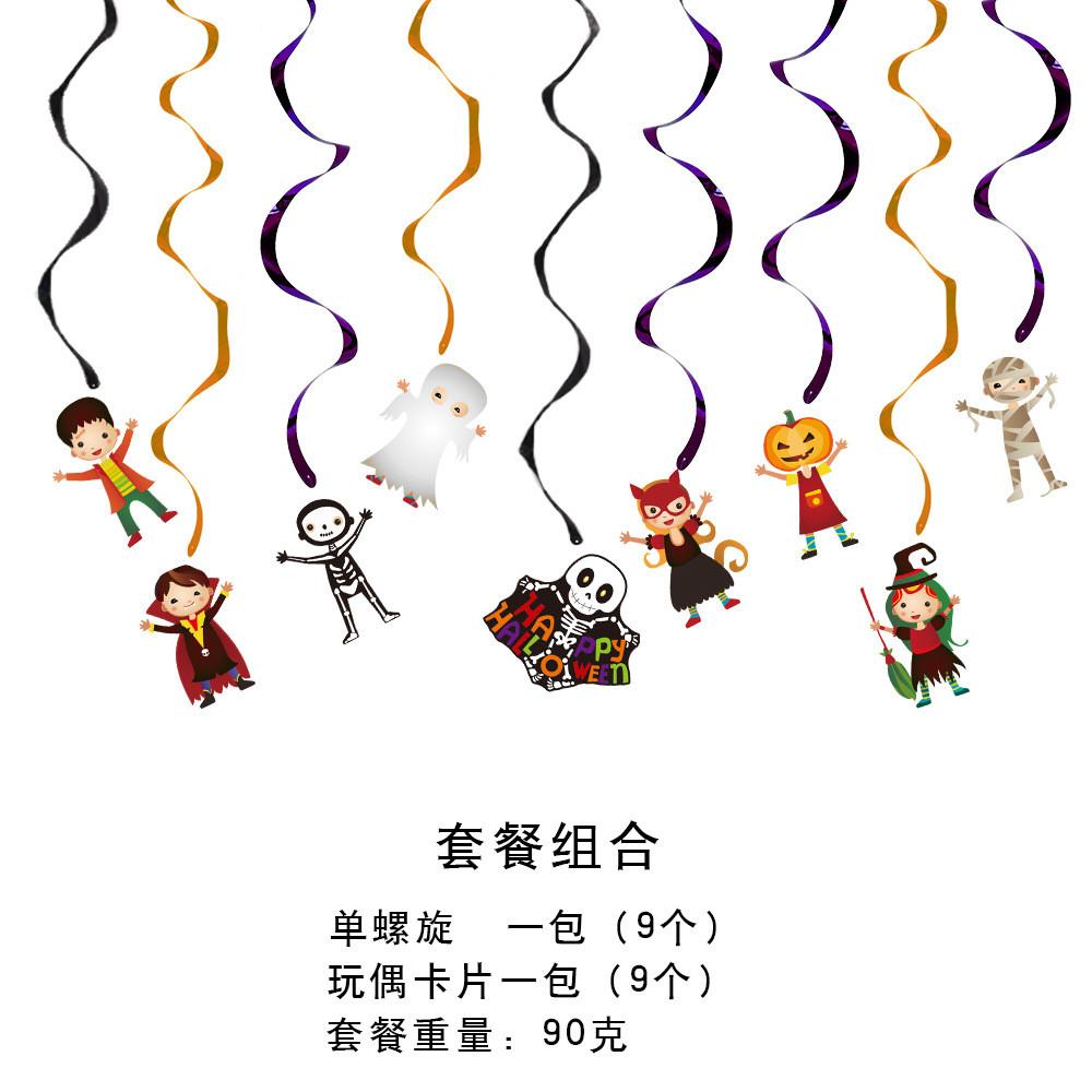 Delightful Spiral Halloween Hangings Featuring Cheerful Cartoon Dolls For Seasonal Decor